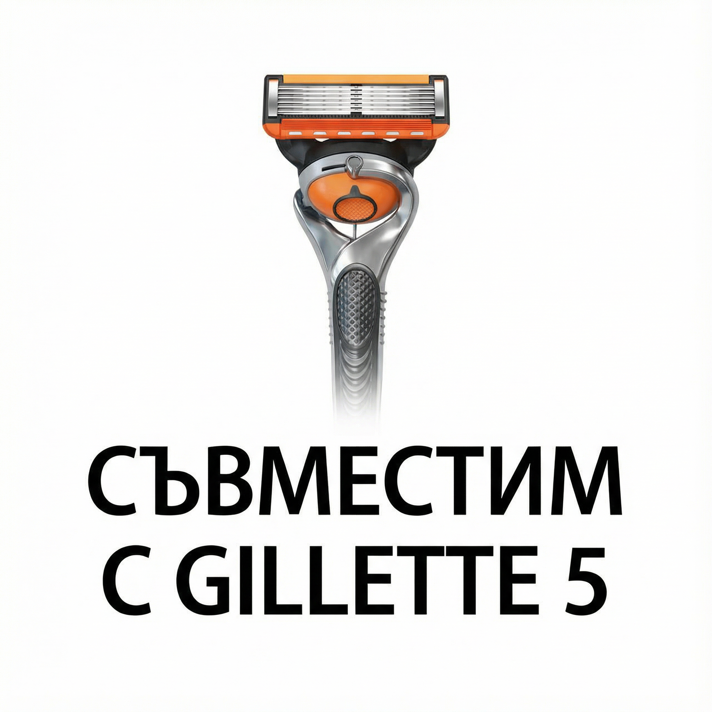 Комплект за мъжка самобръсначка + безплатен държач - Ултра остри ножчета от неръждаема стомана за гладко бръснене