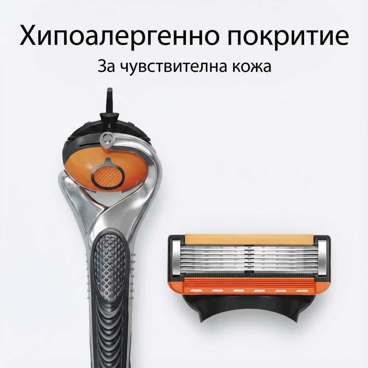 Комплект за мъжка самобръсначка + безплатен държач - Ултра остри ножчета от неръждаема стомана за гладко бръснене