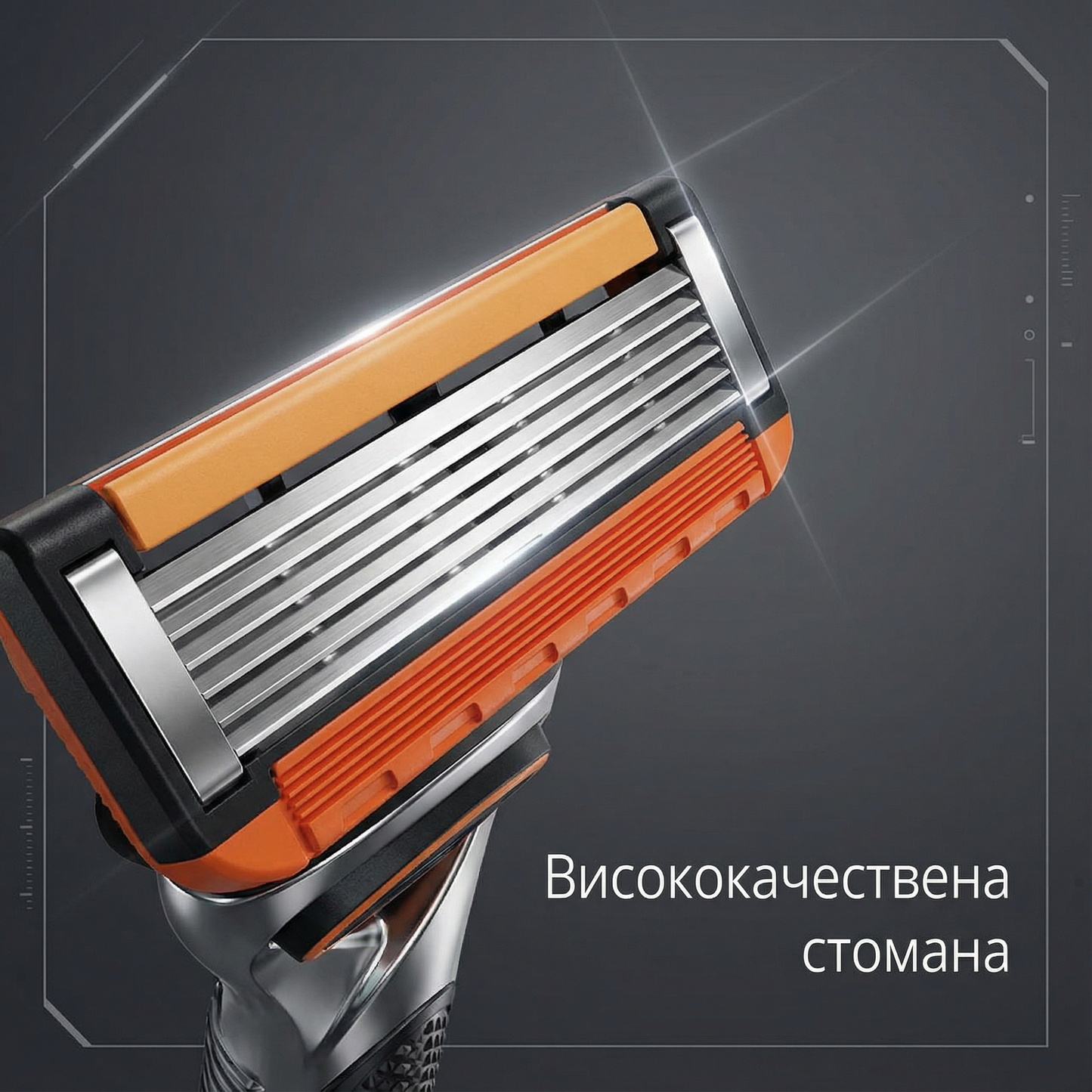 Комплект за мъжка самобръсначка + безплатен държач - Ултра остри ножчета от неръждаема стомана за гладко бръснене